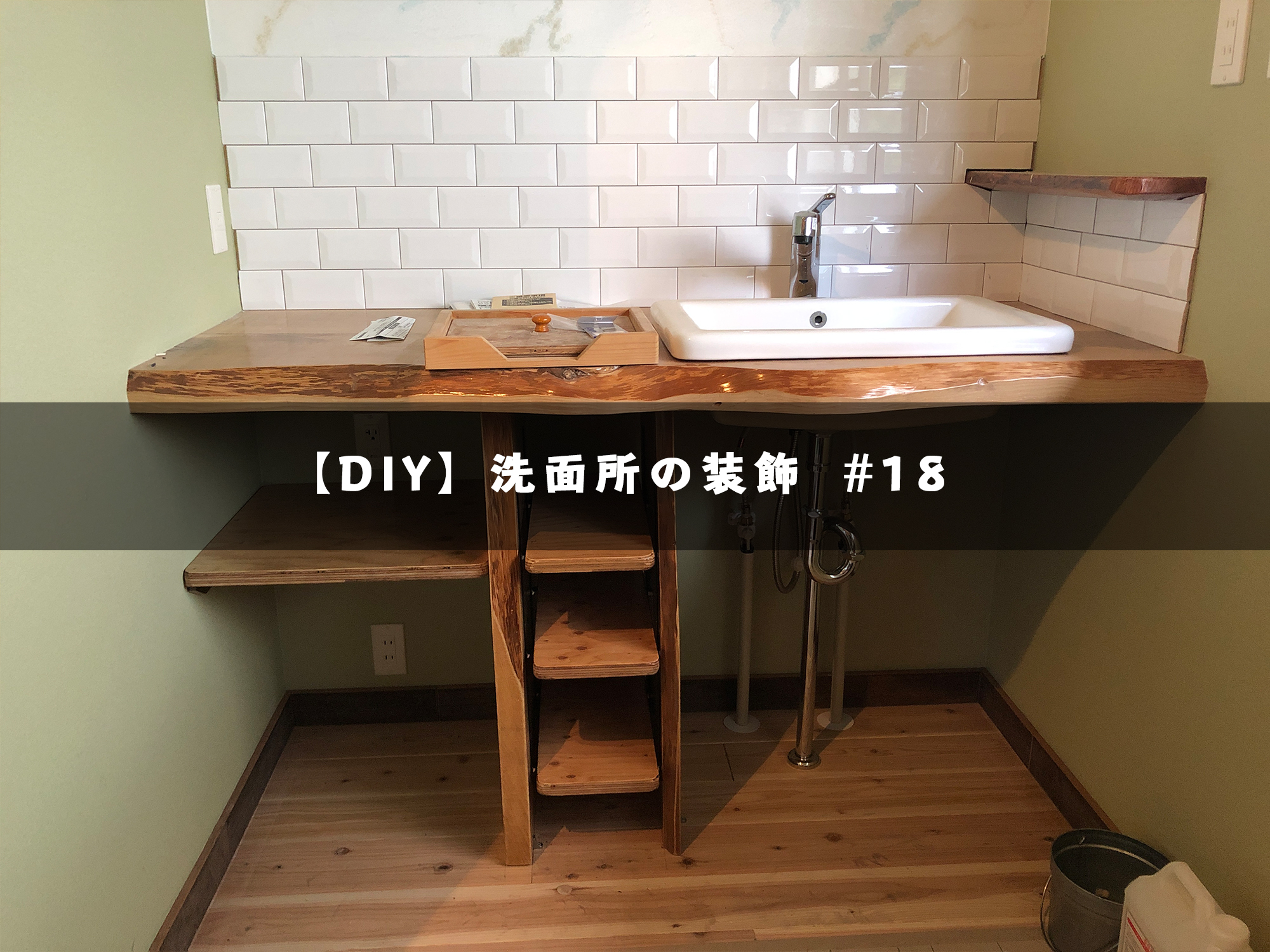Diy 18 洗面所の装飾 Traditional Apartment 香川県高松市のゲストハウス