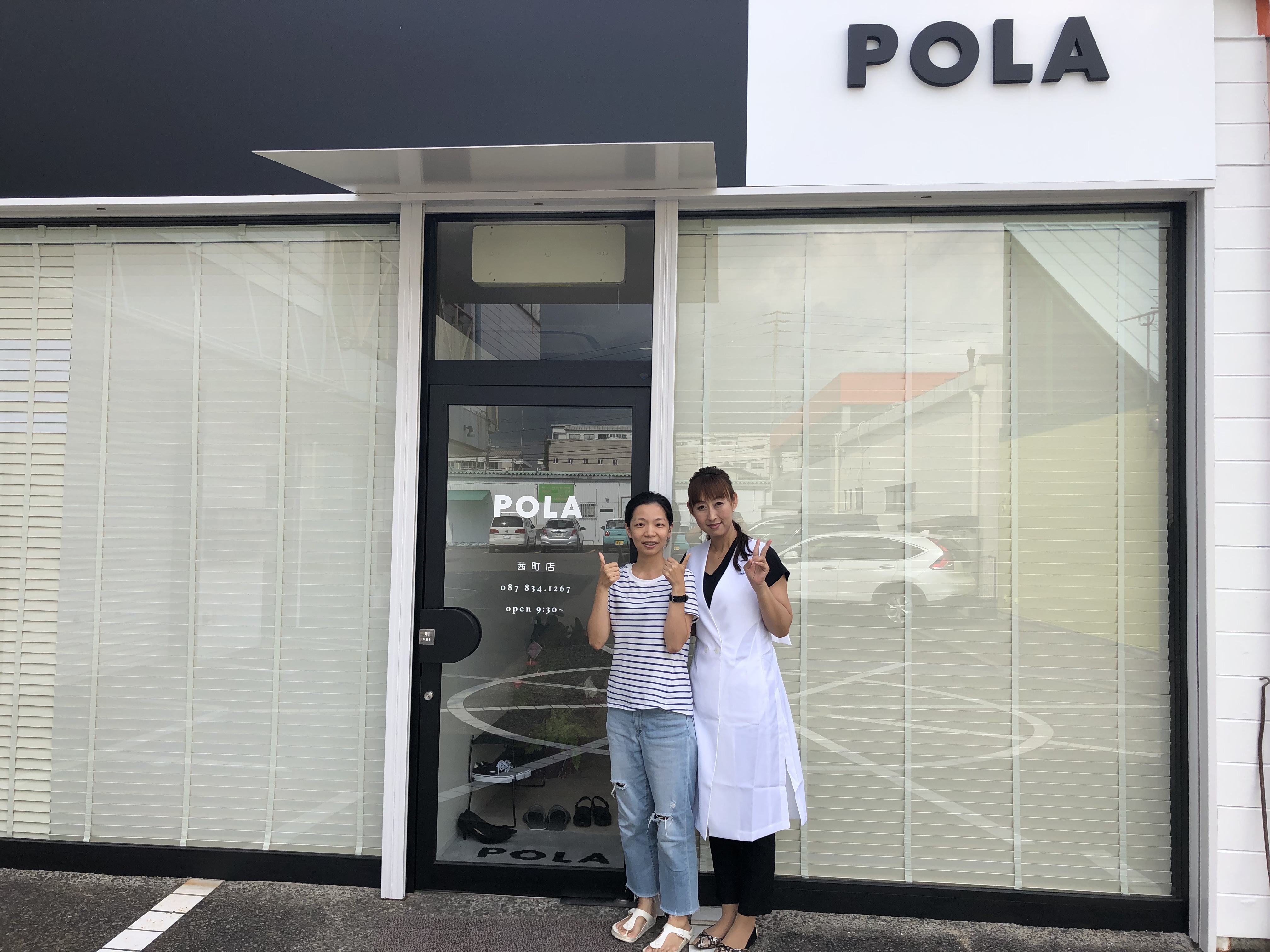日本頂級品牌POLA 美容沙龍體驗| Traditional Apartment | 香川県高松