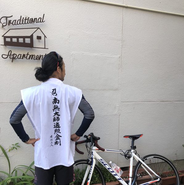 四国遍路 自転車の旅〜Day3】根香寺（四国霊場82番札所